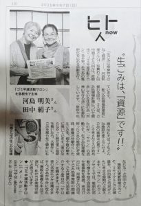 私たちが乗りました